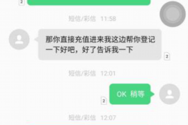 苍南如果欠债的人消失了怎么查找，专业讨债公司的找人方法